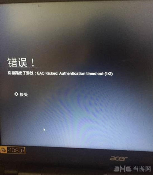 十三号星期五截图1