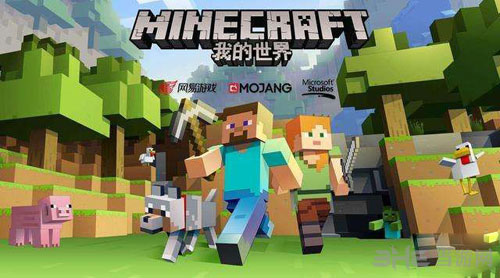 我的世界截图1