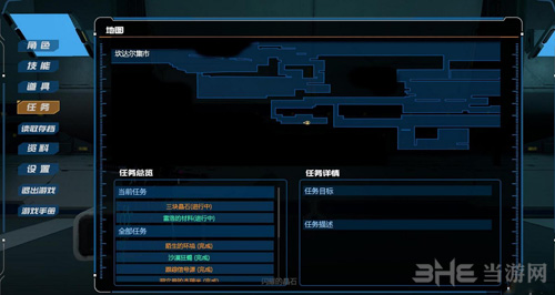 光明重影截图6