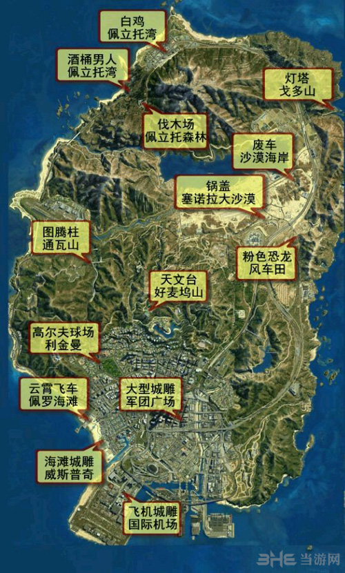 GTAOL游戏截图1