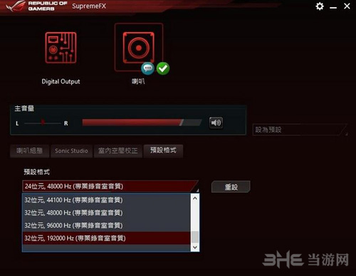 拳皇14图片1