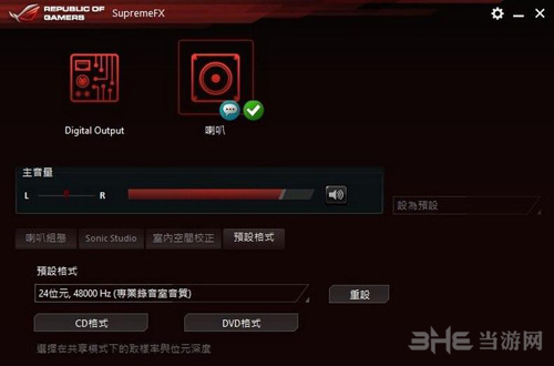 拳皇14图片2