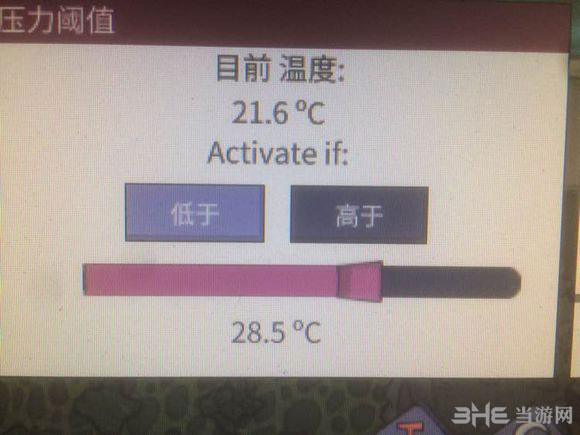 缺氧截图4