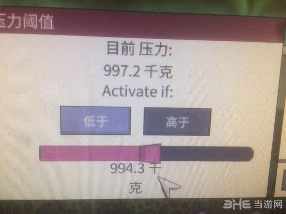 缺氧截图5