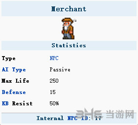 泰拉瑞亚商人截图1