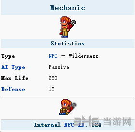 泰拉瑞亚工程帽截图2