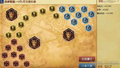 LOL凯隐符文图片1