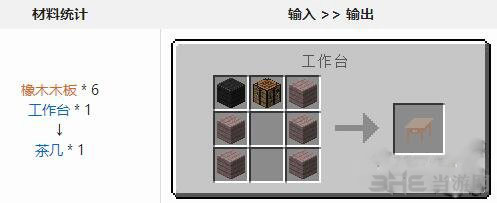 我的世界截图2