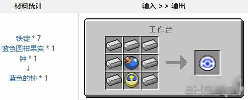 我的世界截图2