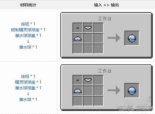 我的世界截图2