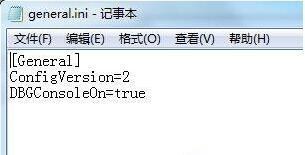 巫师3控制台图片1