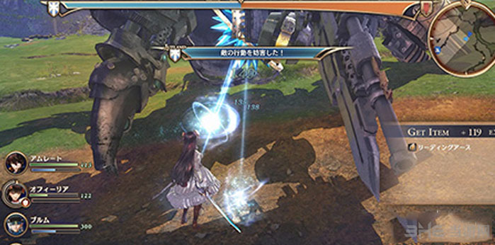 苍蓝革命之女武神拉古耐特截图1