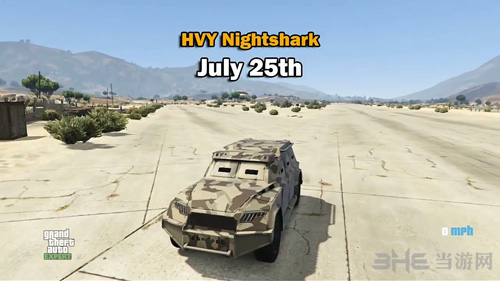 GTA5载具图片3