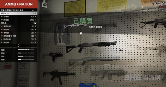 GTA5截图5