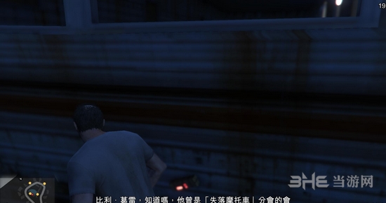 GTA5图片2