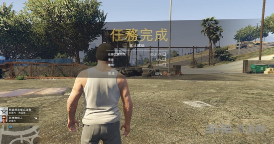 GTA5图片8