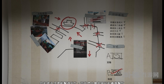 GTA5截图5