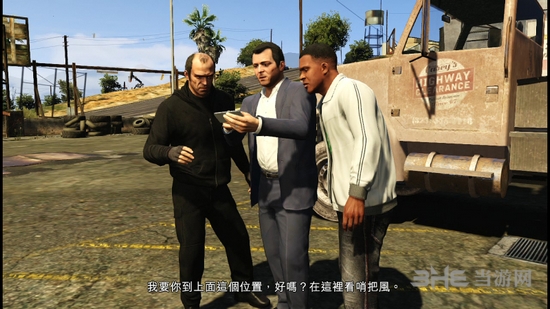 GTA5截图1