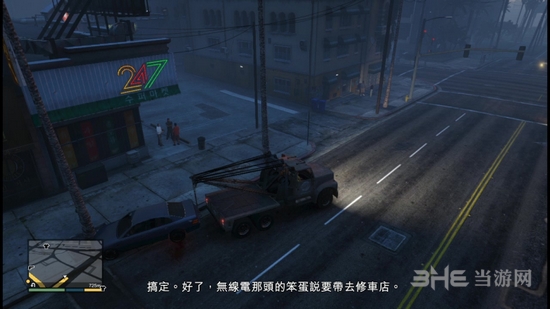 GTA5截图3