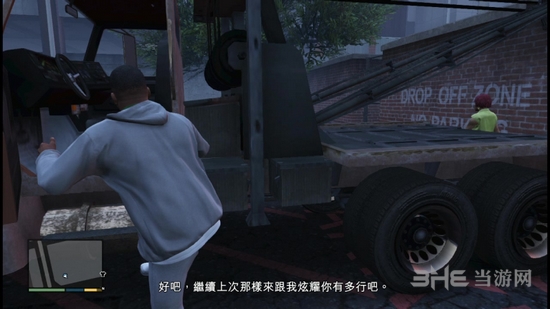 GTA5截图2