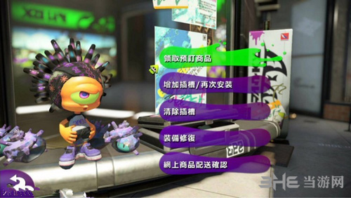 喷射战士2海胆头1