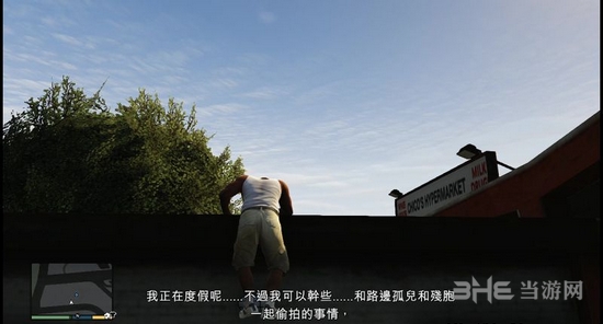 GTA5截图3