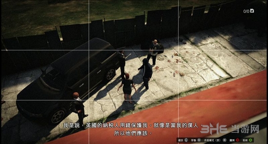 GTA5截图4