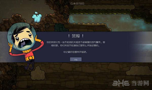 缺氧图片1