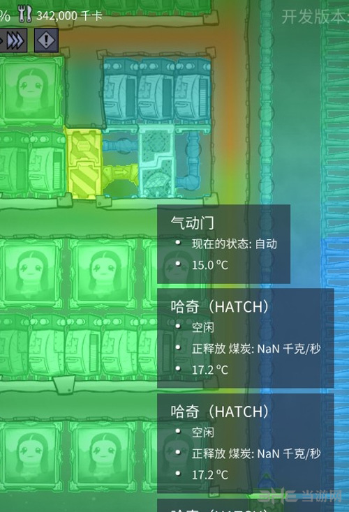 缺氧图片8