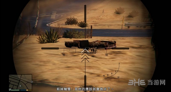 GTA5截图4