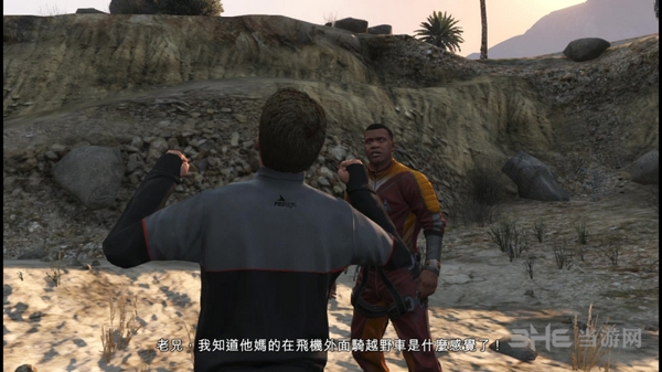 GTA5截图5