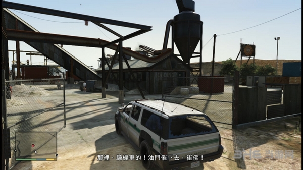 GTA5截图3