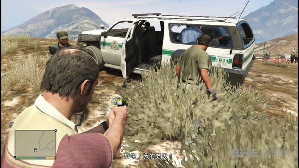 GTA5截图4