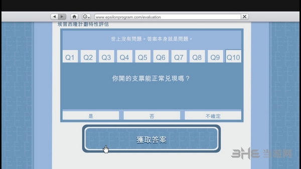 GTA5截图2