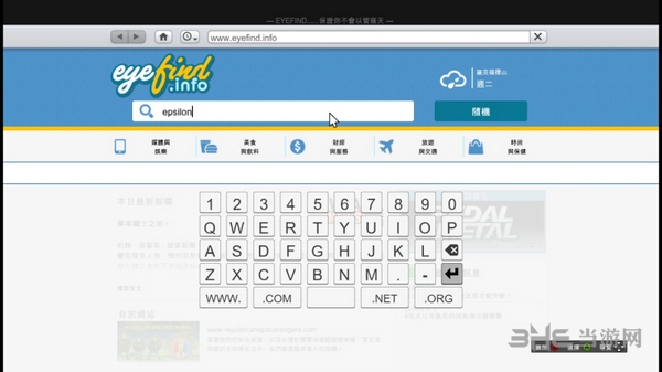 GTA5截图1