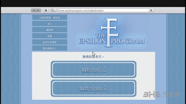 GTA5截图4