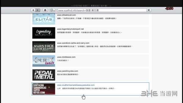 GTA5截图3