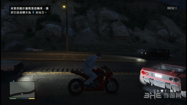 GTA5截图8