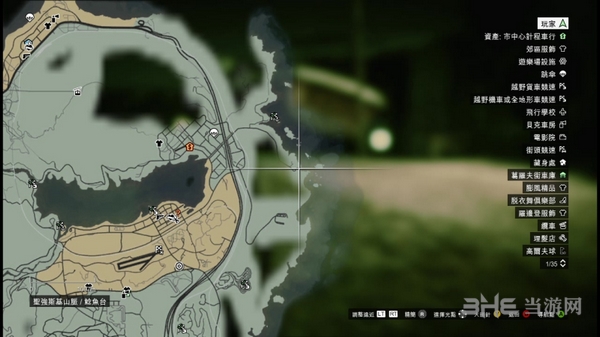 GTA5外星碎片位置图片10