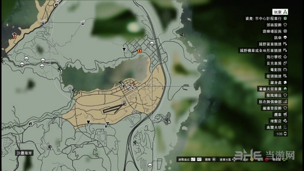 GTA5外星碎片位置图片12