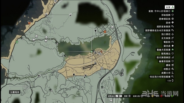 GTA5外星碎片位置图片14