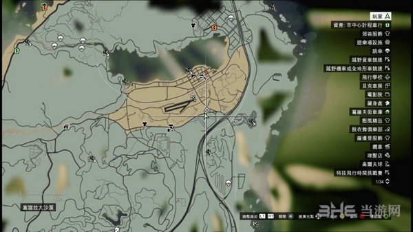 GTA5外星碎片位置图片18