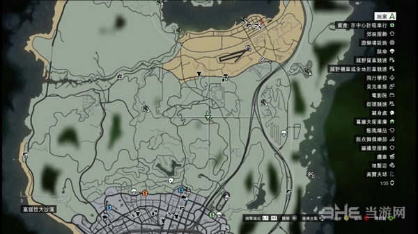 GTA5外星碎片位置图片24