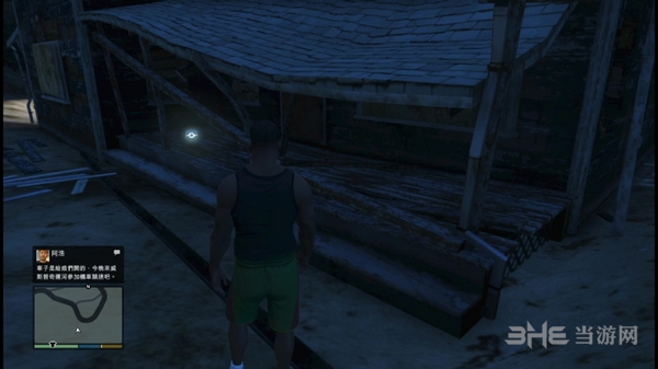 GTA5外星碎片位置图片23
