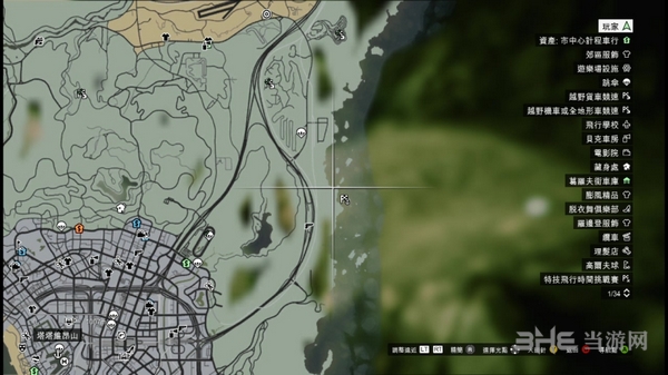 GTA5外星碎片位置图片30