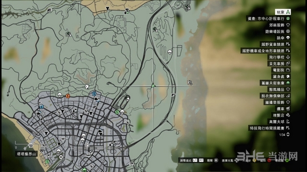 GTA5外星碎片位置图片32