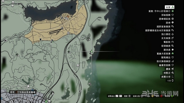 GTA5外星碎片位置图片28