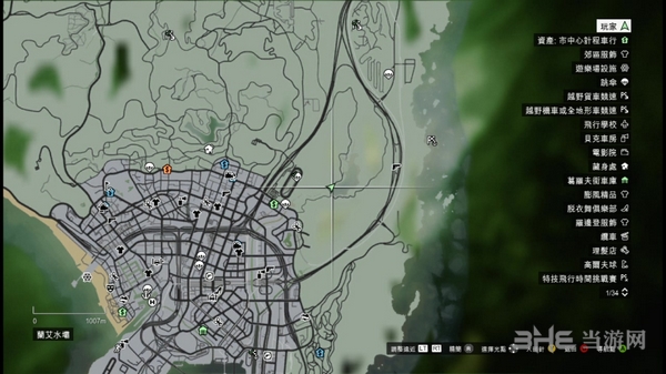 GTA5外星碎片位置图片34