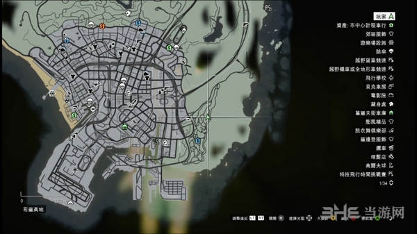 GTA5外星碎片位置图片38