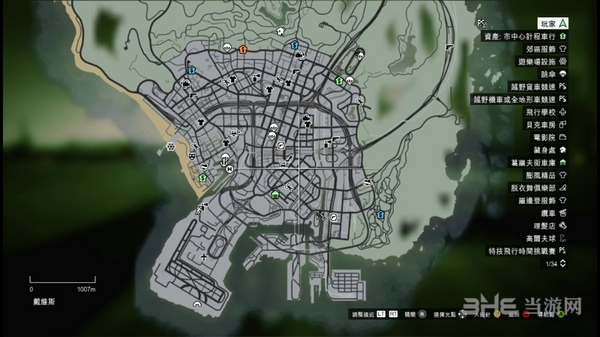 GTA5外星碎片位置图片50